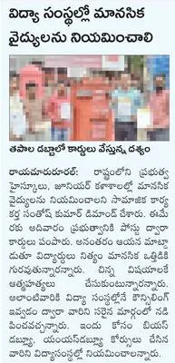 అధిక 