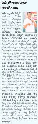 హక్కు