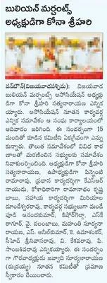 పెన్ష