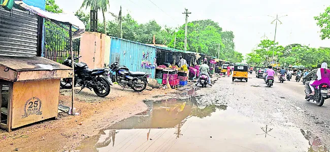మురిక