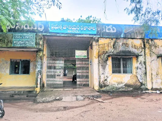 ప్రమా