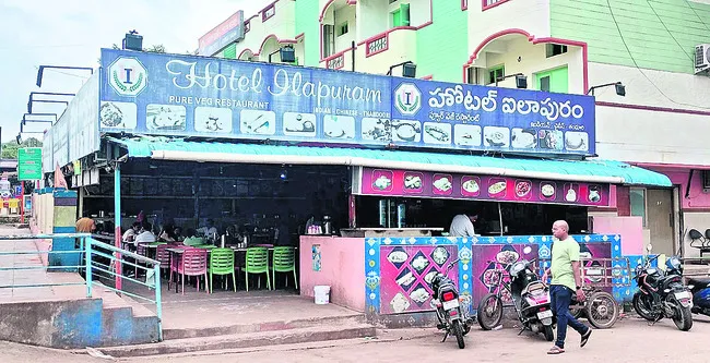 భక్తు