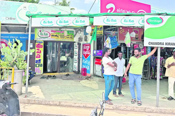 రెండు నిమిషాల్లో కుల ధ్రువీకరణ పత్రం