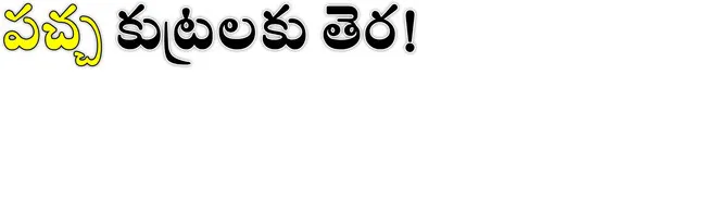 ● ప్ర