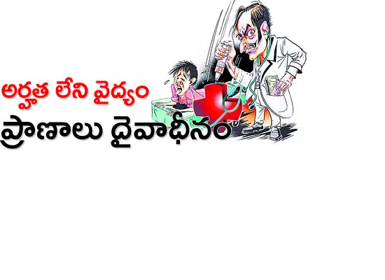 జలుబు