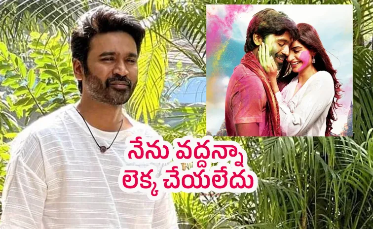 Dhanush Angry on AI Changed Raanjhanaa Movie Climax