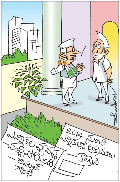 మరి చచ్చిన పామును మళ్లీ ఎందుకు చంపుతున్నారని అడుగుతున్నార్సార్‌!