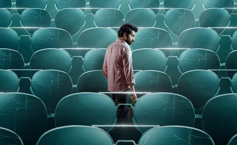 హీరోకి మెల్లకన్ను ఉంటే.. 'శ్రీ చిదంబరం' గ్లింప్స్‌ రిలీజ్