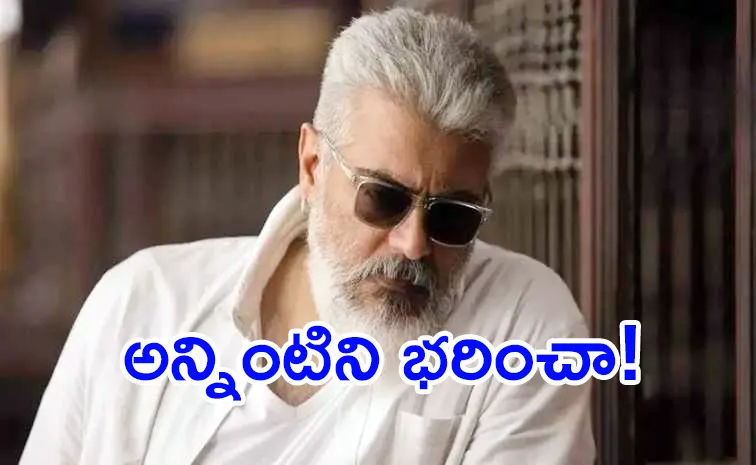 Kollywood Star Hero Ajith Kumar Emotional Note about His Journey