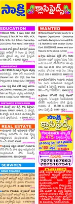 పోలీస