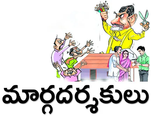 నిర్బ