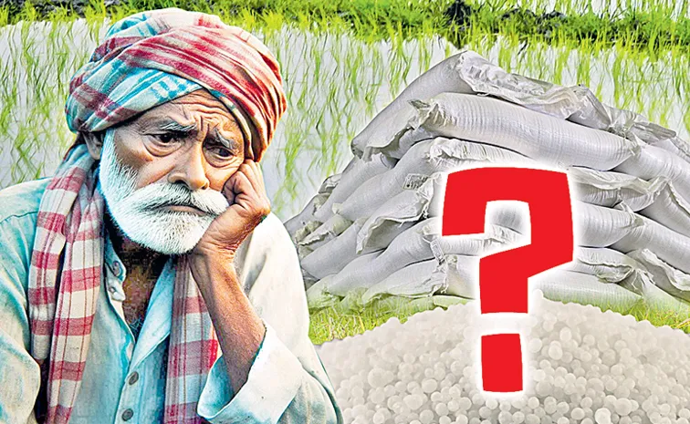 యూరియా కోత.. రైతన్న వెత