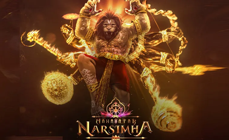 Mahavatar Narsimha Movie Enter In 100 CR Club