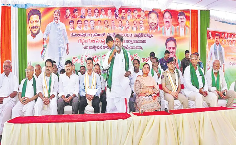 Mallu Bhatti Vikramarka Comments On BRS