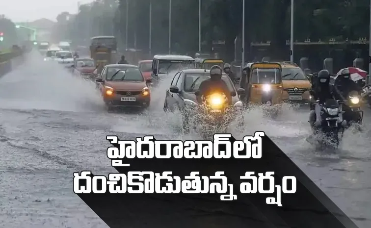 Heavy rains in Hyderabad