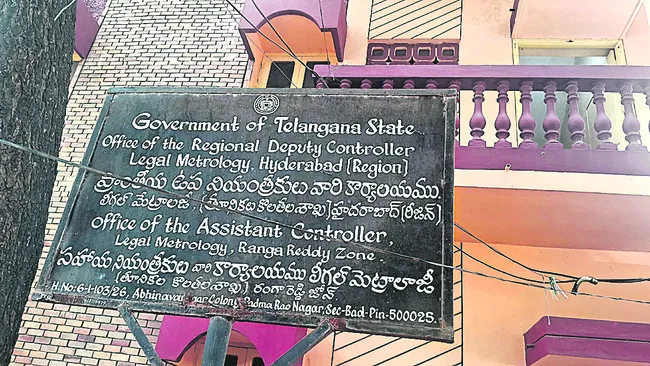 అక్కడ