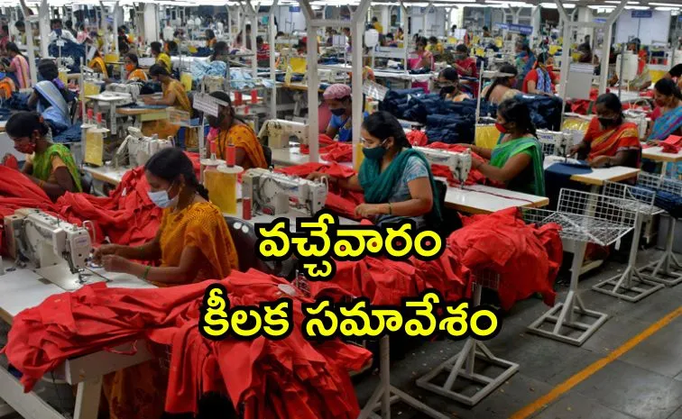 Union Textiles Minister meeting with key stakeholders next week