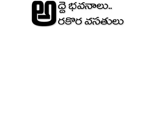 జిల్ల