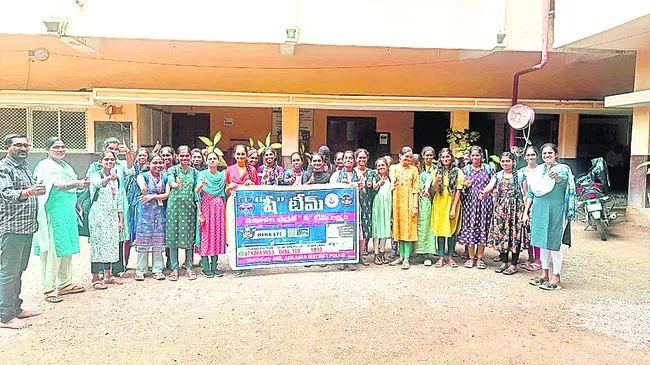 ఆమె భద్రతకు భరోసా
