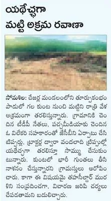 నేడు