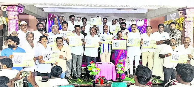 ప్రజల్లోకి బాబు మోసాలు