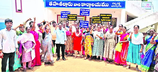 ఆర్ అండ్ ఆర్ ప్యాకేజీ కోసం వివాహితుల ధర్నా