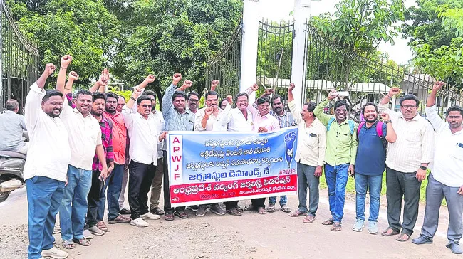 పోలీస