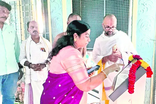 రామాల