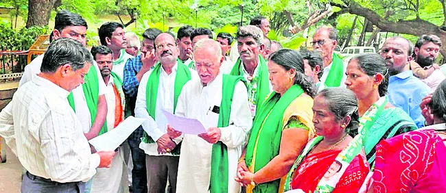ఎరువు