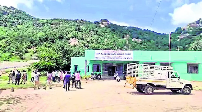 వసతి 