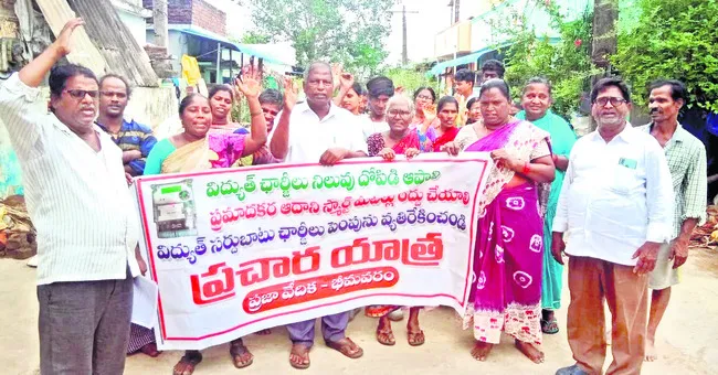 స్మార