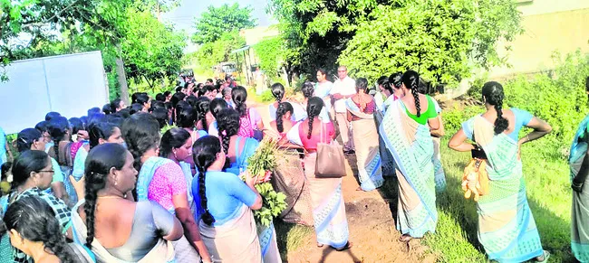 యాప్