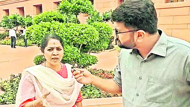 కాంగ్