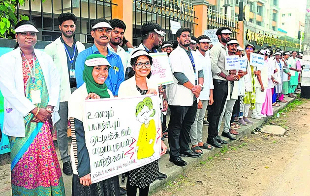 కీళ్ల నొప్పులపై అవగాహన ర్యాలీ
