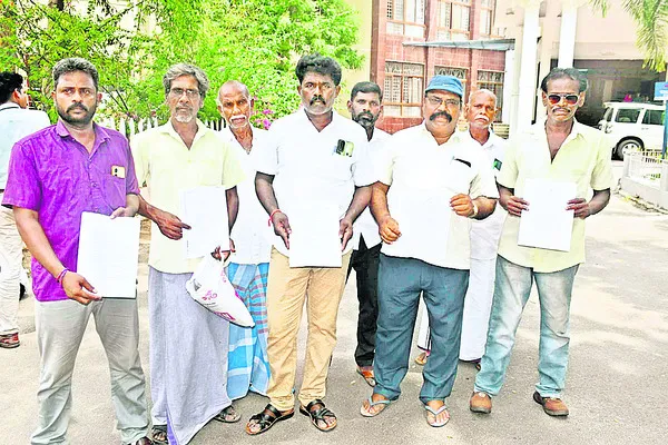 క్వార