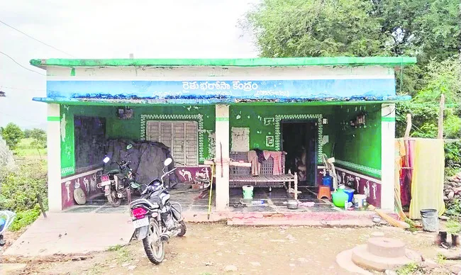 ప్రభు