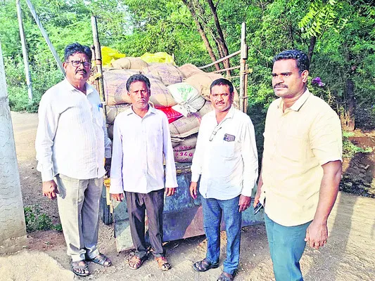 చికిత