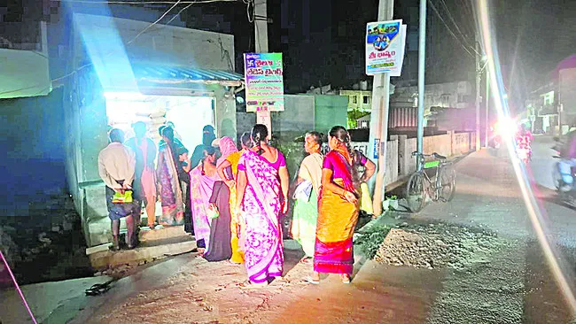 పంపిణ