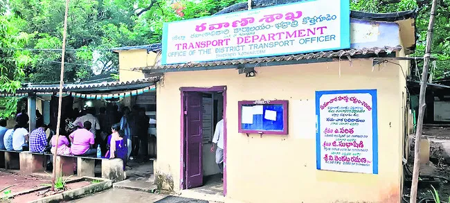 అద్దె