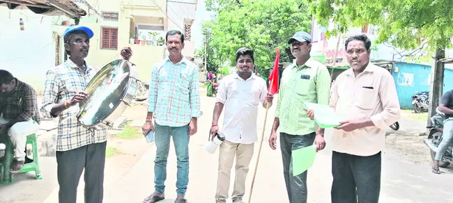 వ్యవసాయ భూమి వేలానికి చర్యలు 