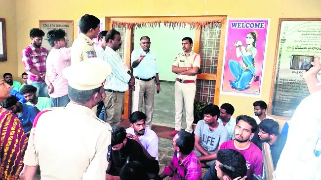 తెయూ
