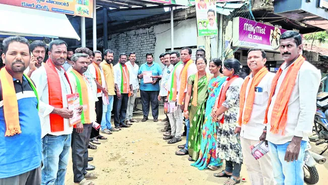 కేంద్ర పభుత్వ పథకాలను ప్రజలకు వివరించాలి