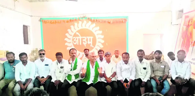 బలవంతపు భూసేకరణ నిలిపివేయాలి