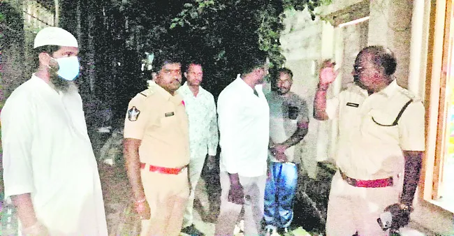 చికిత