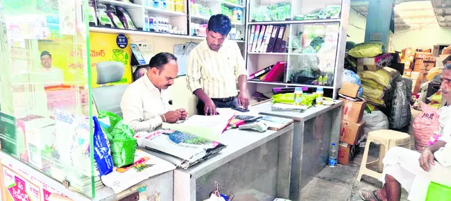 ఎరువుల దుకాణాల్లో ఆకస్మిక తనిఖీలు