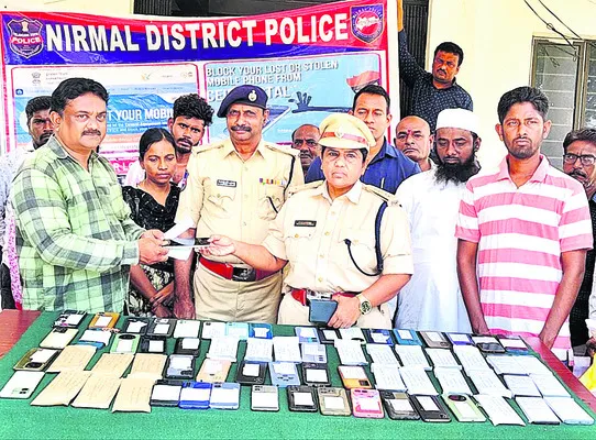 ఫోన్ పోతే ఆందోళన వద్దు
