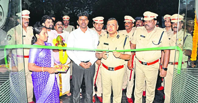 జిల్లా ఎస్పీ కార్యాలయంలో కాన్ఫరెన్స్ హాల్ ప్రారంభం