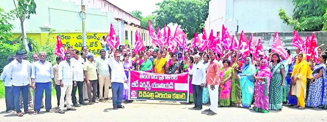 26 రోజుల పనిదినాలు కల్పించాలి