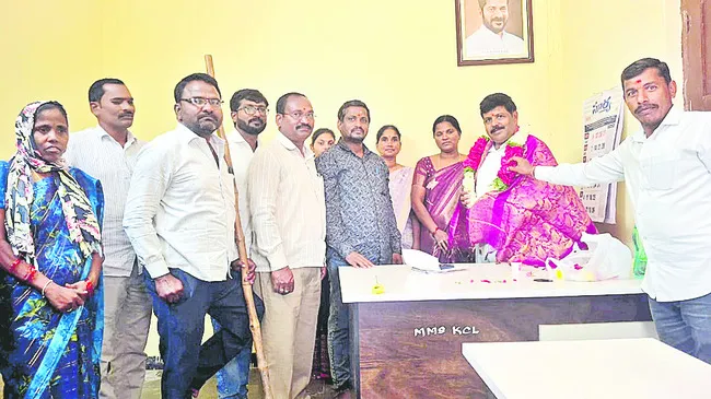 బాధ్య