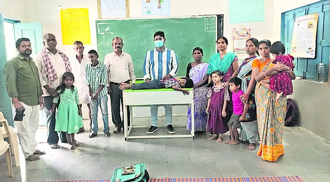 ఈజీఎస
